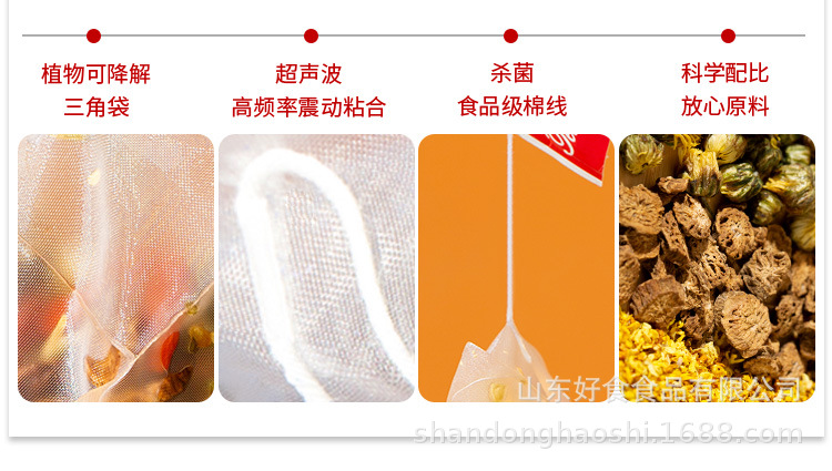 Chrysanthemum Cassia Seed Goji Tea Ju Hua Jue Ming Zi Gou Qi Herbal Blend 20g Canister Dried Flower Tea key features