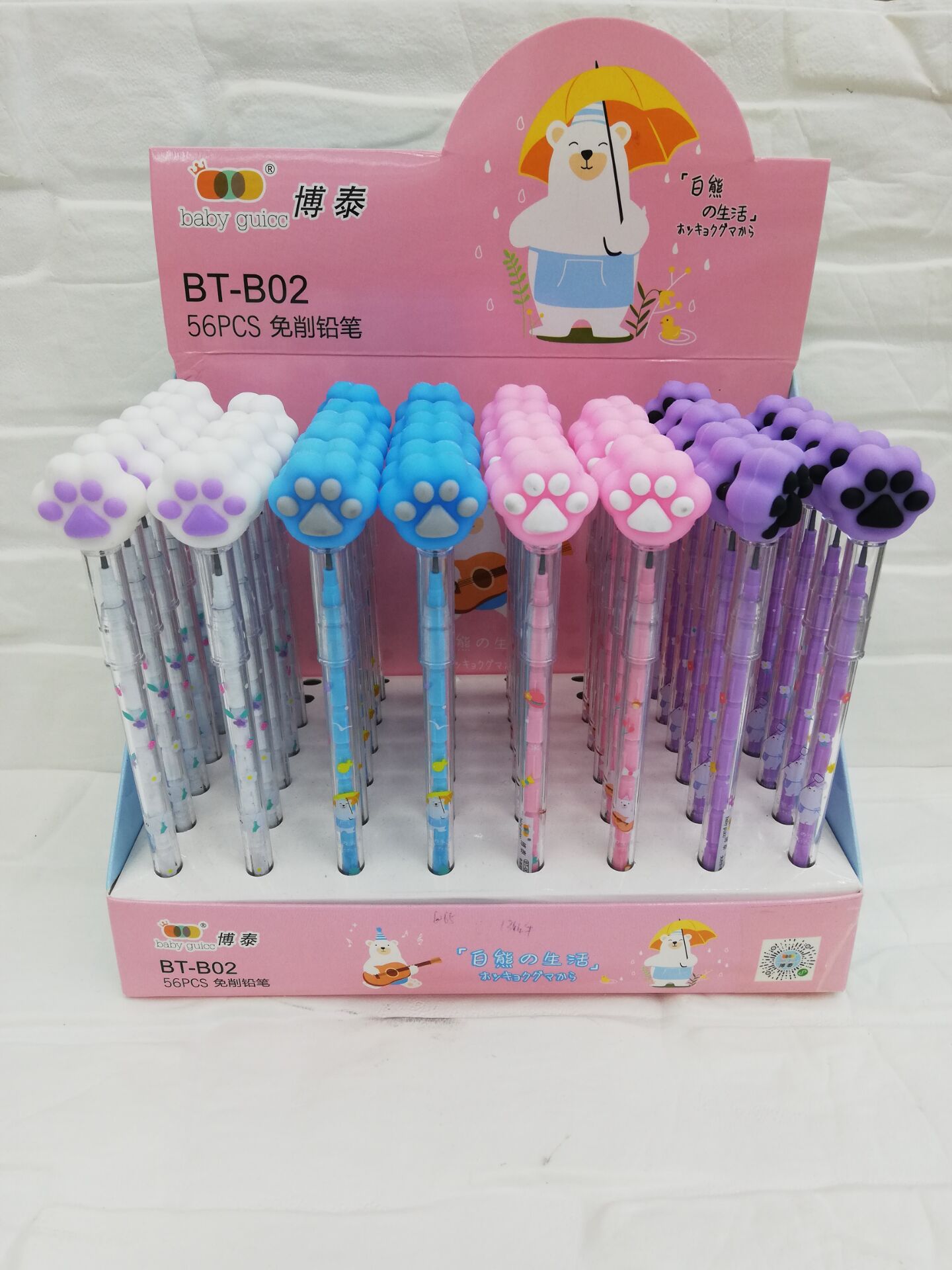 QQ图片20200704112750