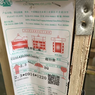 厂家南玻0.8mm玻璃面板 丝印玻璃1.1mm 电子产品玻璃0.7mm深加 工