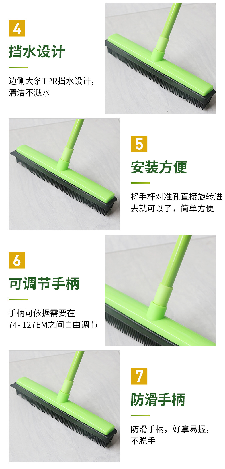 多功能地刷-详情_13