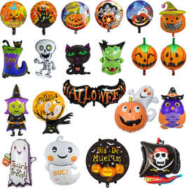创意卡通儿童玩具万圣节发箍派对节日聚会装饰铝膜气球跨境批发