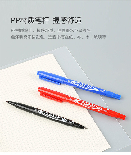 Wanniansheng 120 oily small double-headed marker pen black oily non-erasable hook line pen double-headed marker pen straight hair