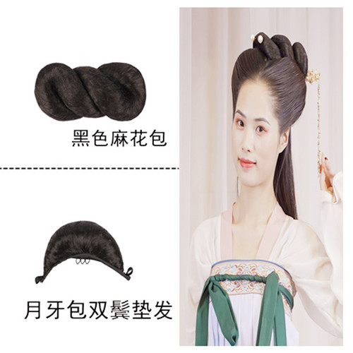 Costume wig bun, costume wig hair bag, crescent bag pad, hair bag, twist bag, Hanfu wig bag, hair pad
