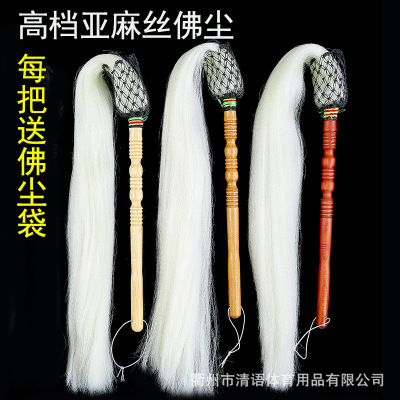 太极拂尘佛尘浮尘浮沉佛尘仿真马尾佛尘刷蝇甩子