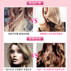 絲露傑韓秀清爽精油造型乳彈力素長髮捲發保濕定型護髮彈簧素女