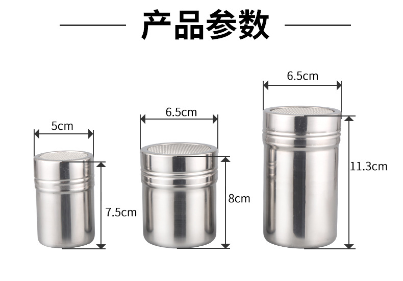 网-调味罐_05.jpg