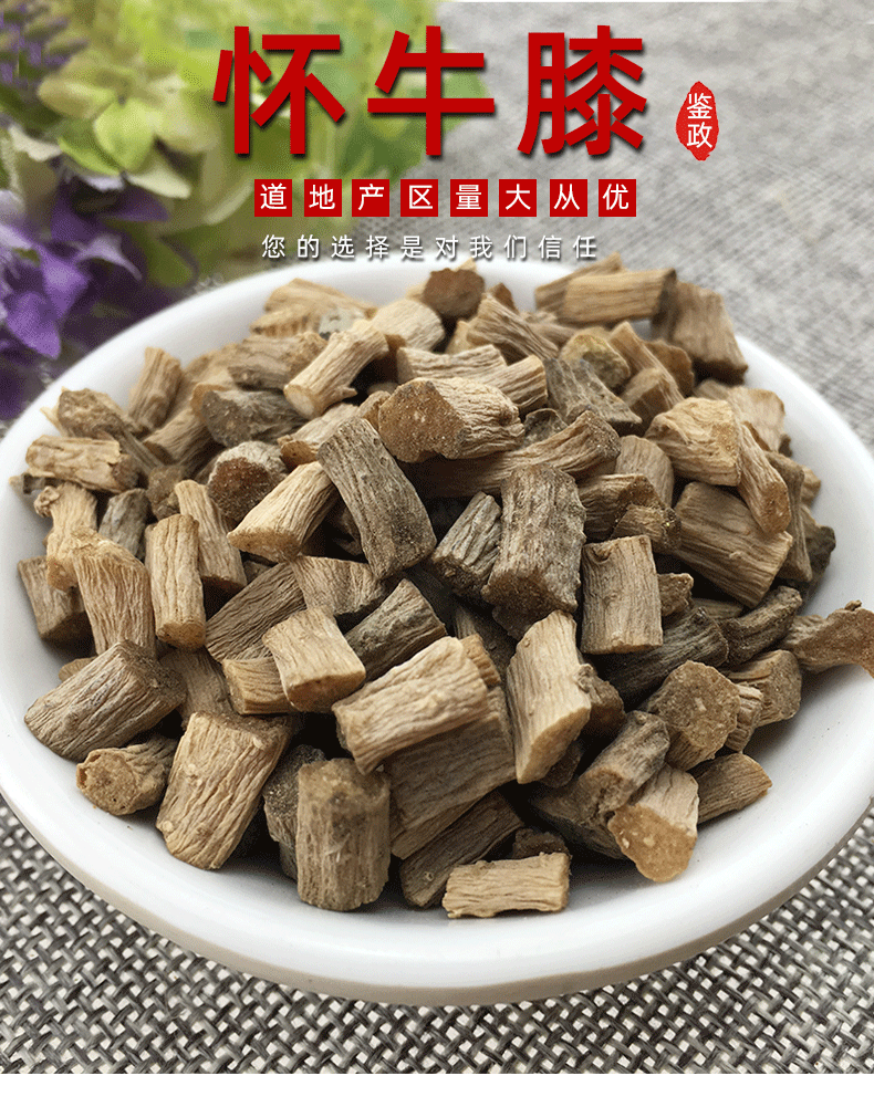 Huai Niu Xi Dried Achyranthes Root 500g Henan Bulk Herb for Decoction and Soup key features