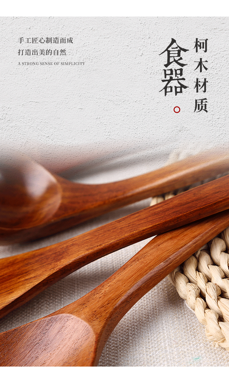 厨具四件套-拷贝_04