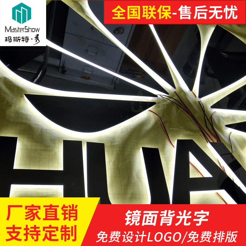 厂家定制不锈钢字广告发光字户外树脂字门头无边亚克力led水晶字