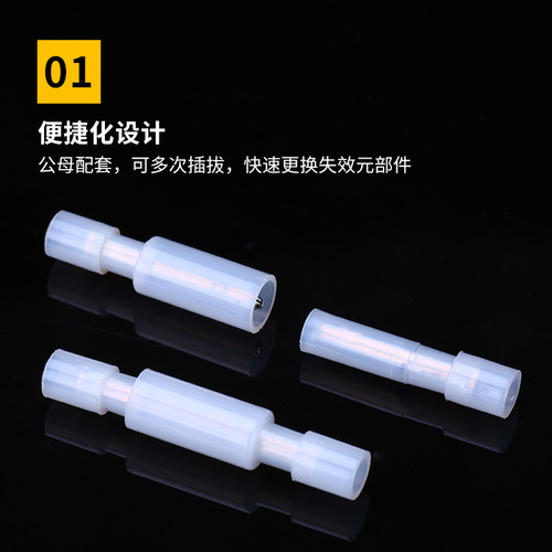 White nylon MDFNY0.5-078 bullet terminal male and female butt terminal to plug quick connection terminal