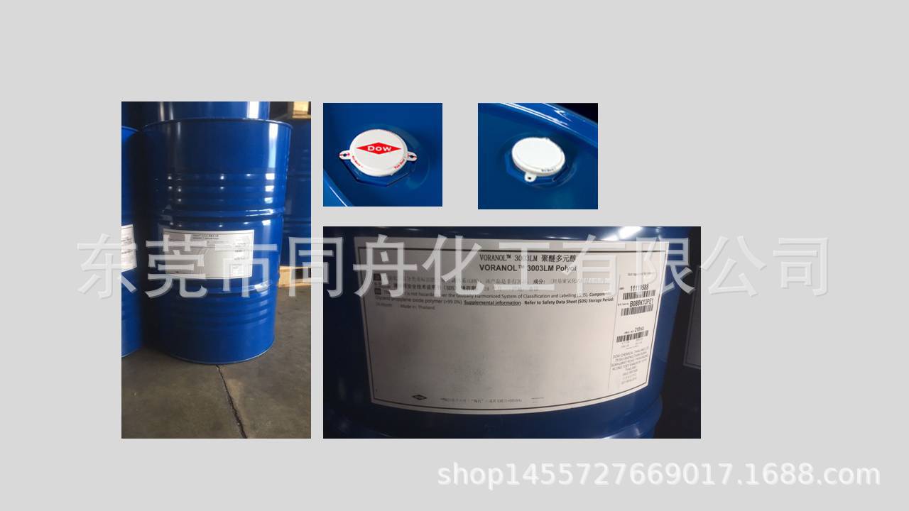 陶氏DOW/聚醚多元醇CASE/3003LM/弹性体聚醚/低不饱和度/三官能度