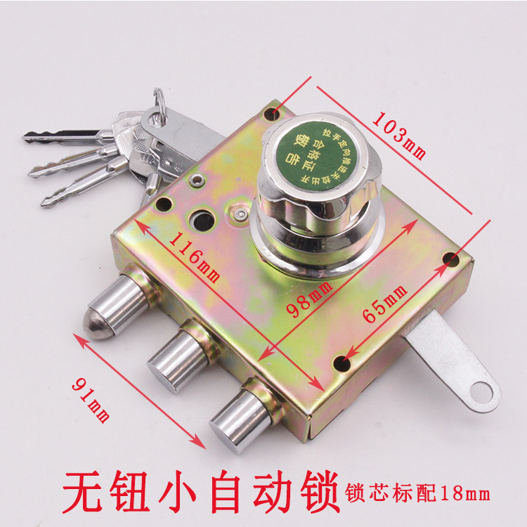 无钮小自动锁.jpg