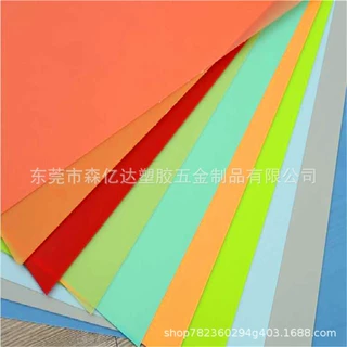 pp塑料磨砂片材 专业生产pp材料 pp片材彩色塑料片