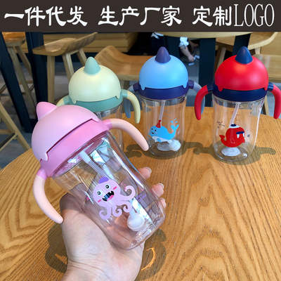 Children's Straw Cup Baby Drinking Cup Small Magic Fish Water Cup Caution Bottle Cup Household Carrying Handle Water Bottle Space Cup