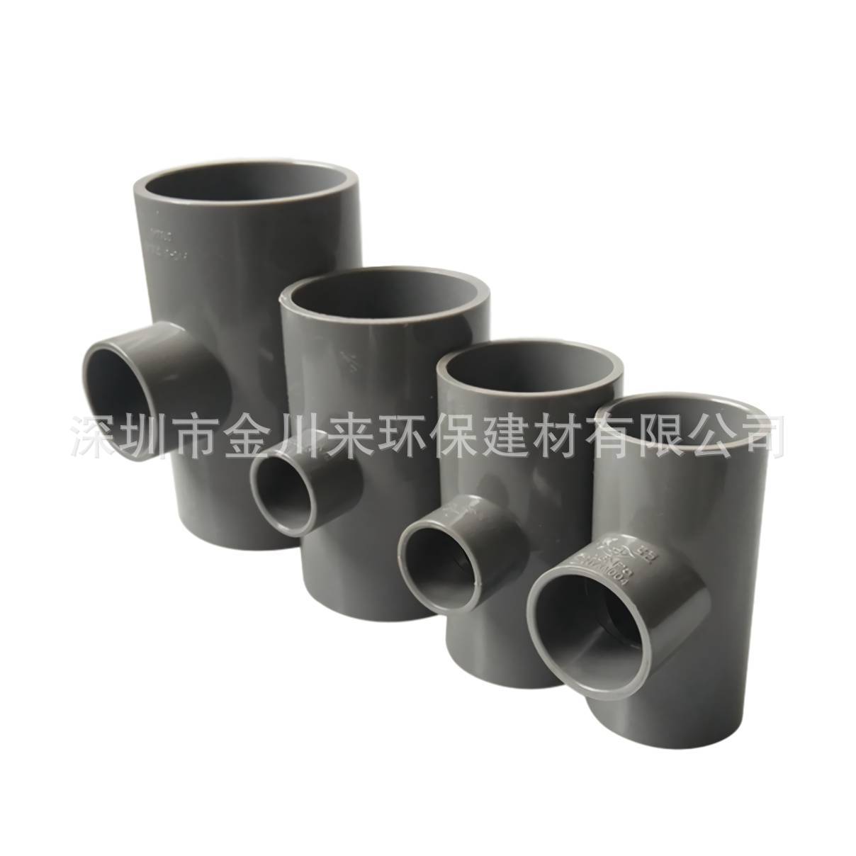 南亚UPVC异径三通 灰色耐酸碱PVC-U异三通 PVC给水变径三通-阿里巴巴