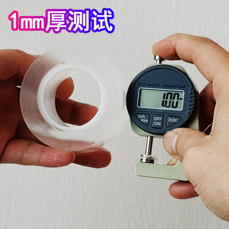 1mm厚测试
