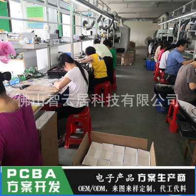 Professional cheap cob Bonding Electronics product Processing Voice COB OEM Batch Produce