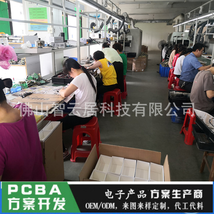 Professional cheap cob Bonding Electronics product Processing Voice COB OEM Batch Produce