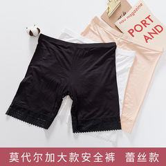 Ladies' Safe Non-Slip Safety Pajamas with Lace Edge, Plus Size, 200 Pounds, Mid-Thigh Modal Insurance Straight-Inseam Pajama Underwear