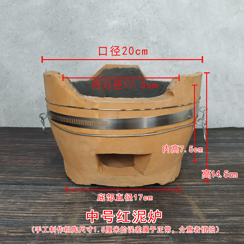 传统手工红泥炉炭炉火锅陶土炉木炭炉烤肉复古怀旧商用烧烤炉碳炉-阿里巴巴