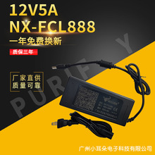 錄像機監控開關電源 NX-FCL888掛壁式監控電源 開關電源批發