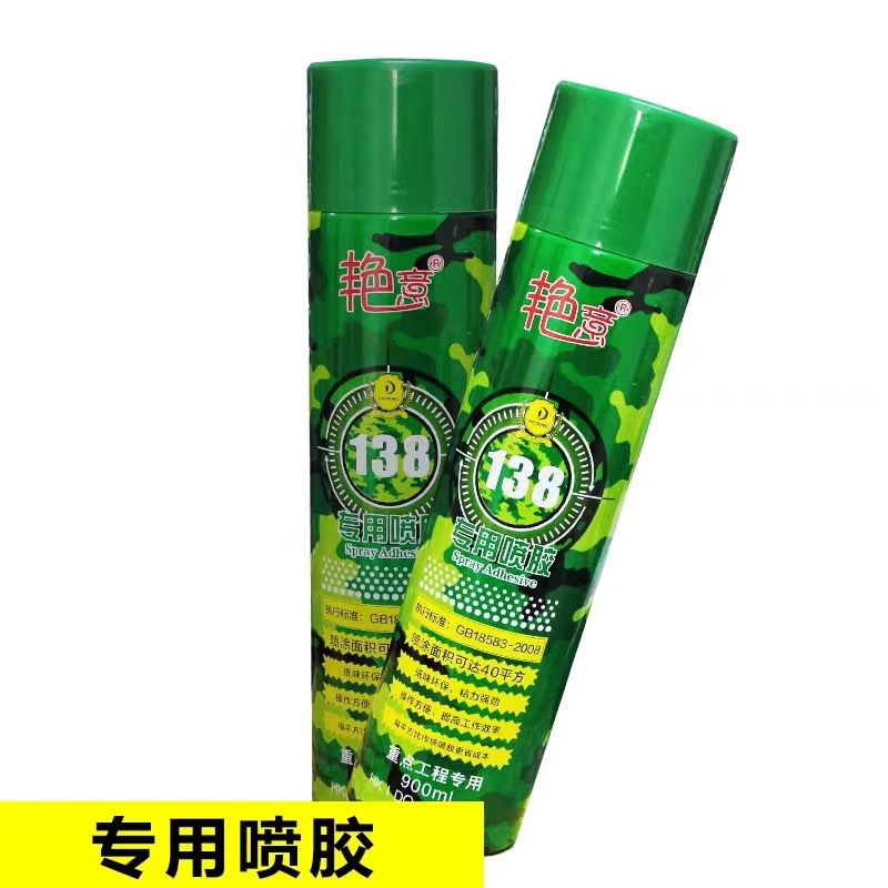 厂家批发强力万能胶 环保粘胶皮革地板地毯木板木工地毯专用胶水