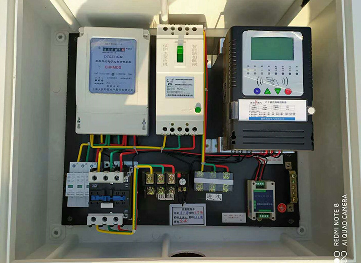 水电双计控制器  水电双计控制系统  农田灌溉井电双控控制器