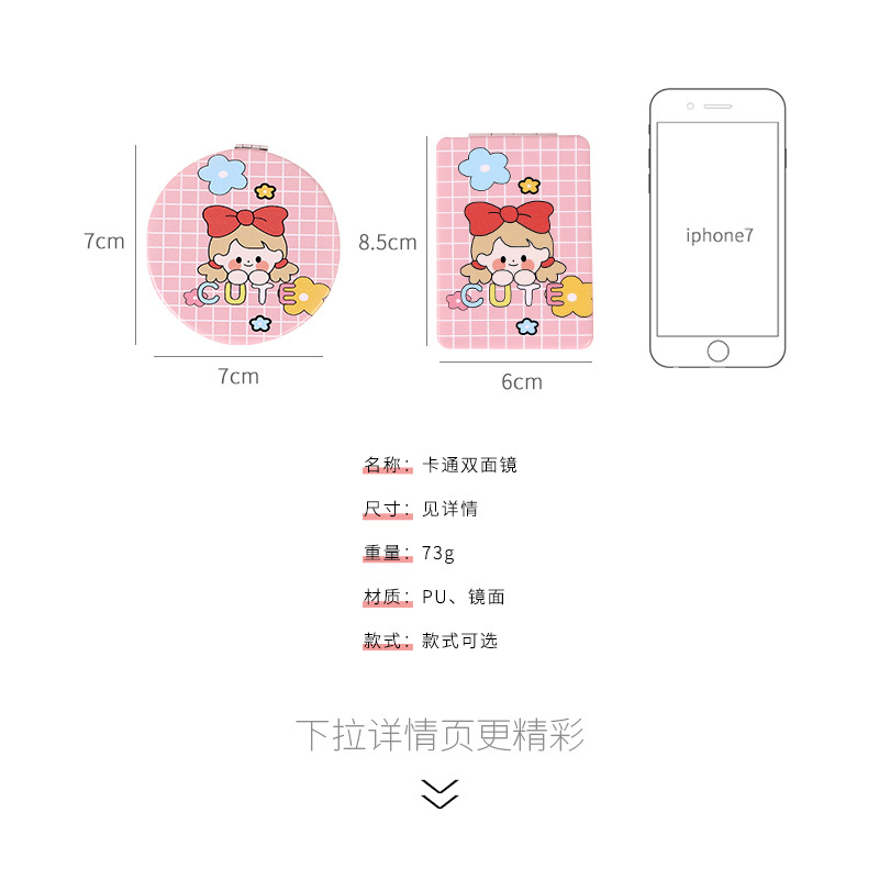 Corazón de una niña pequeño espejo de maquillaje espejo portátil para mujeres espejo plegable de viento encantador espejo doble mini pequeño