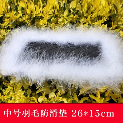 Anti-slip mat anti-slip mat feather car - medium-white-feather-non-slip-mat