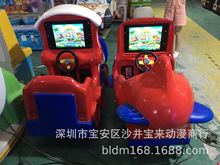 二手英伦风摇摇车多合一游戏节目摇摆车游艺机儿电玩游艺设备出租