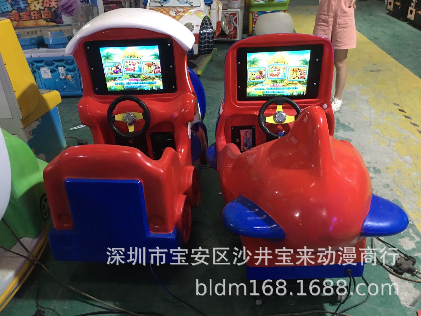 二手英伦风摇摇车多合一游戏节目摇摆车游艺机儿电玩游艺设备出租