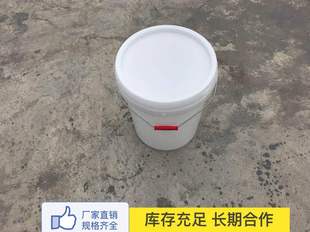 20L 20�� 20kg 20l������ˮ �T�� ���z�� ʳƷ���bpp���ψA���wͰ