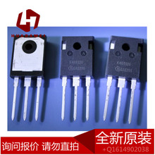 ȫ��K40T120 �ι�늺��C����IGBT���O�ܹ��ʹ����40A 1200V