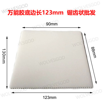 Manufactor wholesale Adhesive Mukah Scraper wave Scraper metope putty  Plastic Sawtooth Scraper