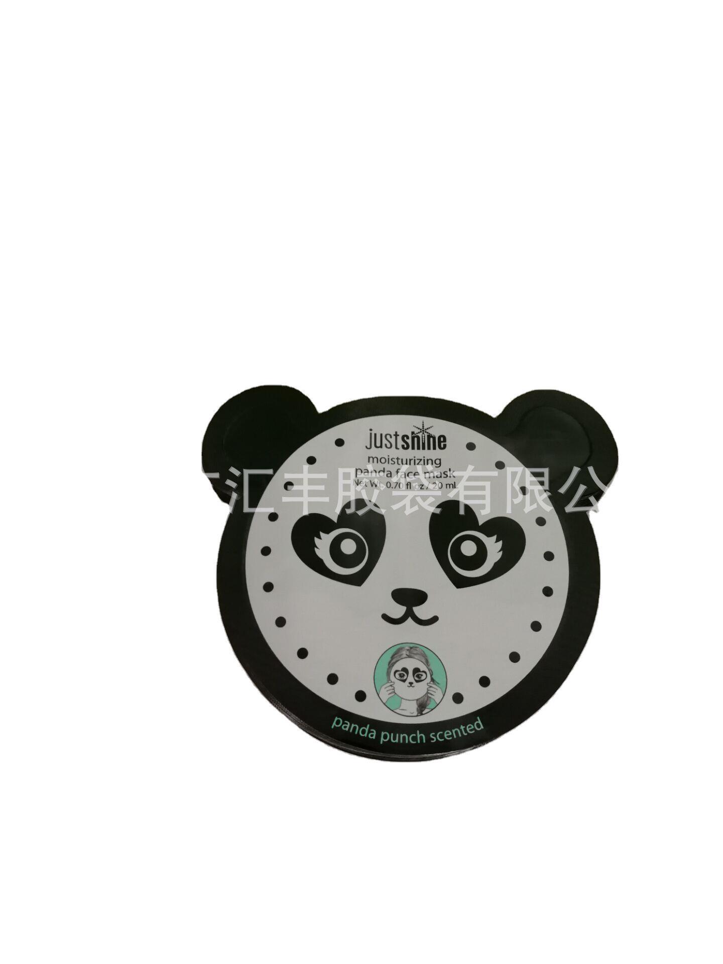 东莞厂家供应面膜包装袋铝膜袋哑光烫金烫银面膜包装袋异型袋