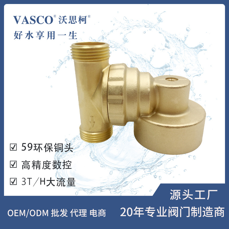 Source manufacturer Pickled brass copper head front filter Bronze…