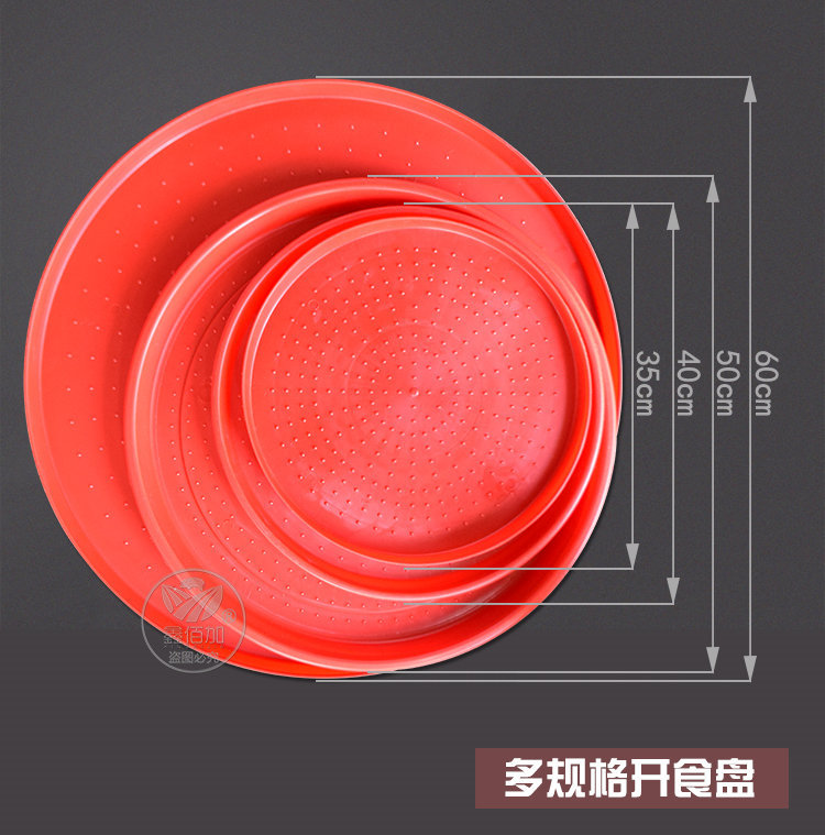 开食盘DA详情页 (2).jpg