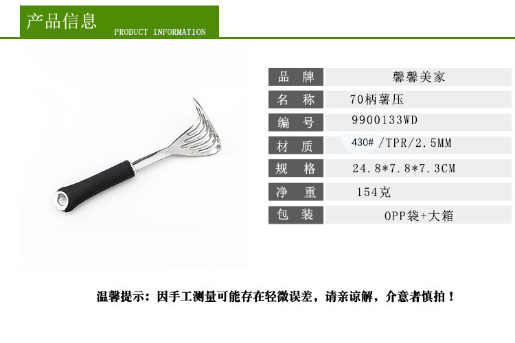 13759863786_1906548983