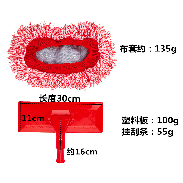 天花扫-带刮-纤维纱