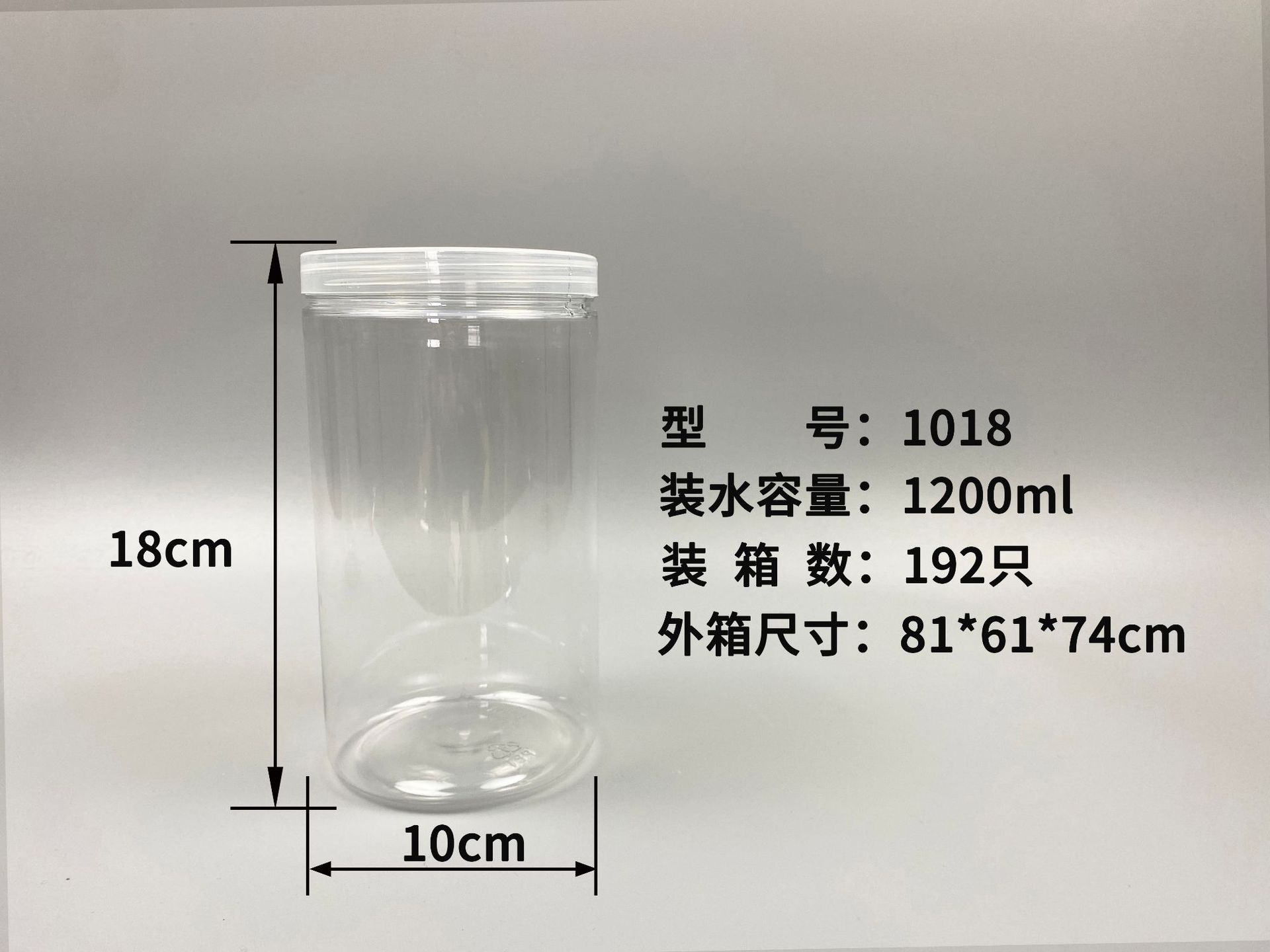 L1018 花茶瓶\干果瓶