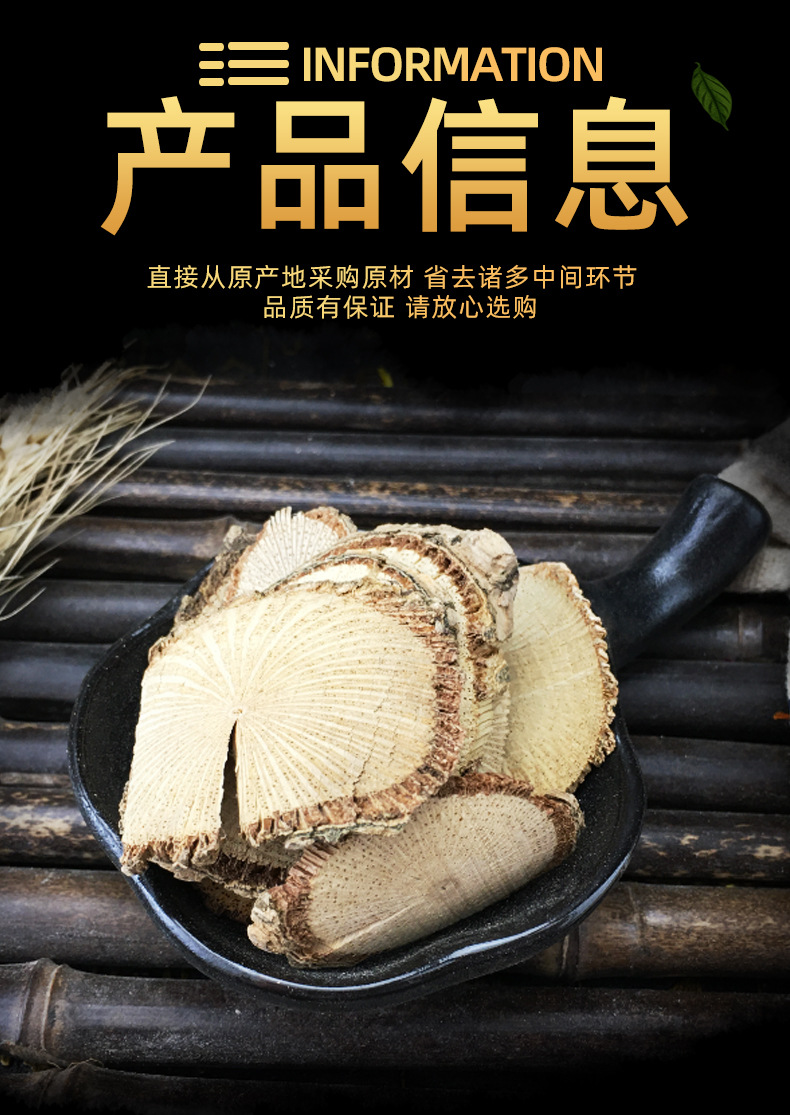 Seven Leaves Lotus Qi Ye Lian Dried Herb Loose Bulk 500g Traditional TCM Botanical specifications