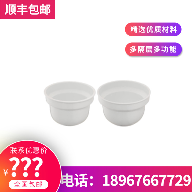 YUFEH��� ����ȫ�մ�֭¯�ڵ�4L6L�Ƶ���Ʒ�����豸����ֱ���ؼ�