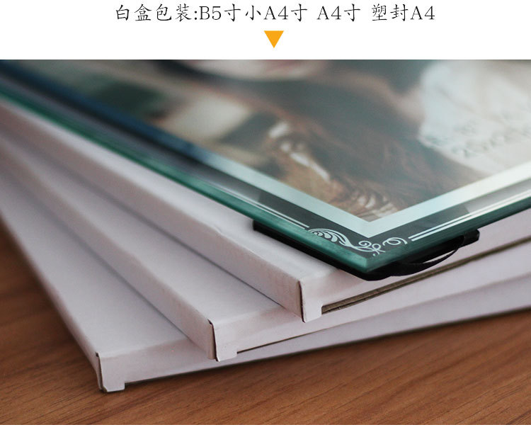 A5寸相框