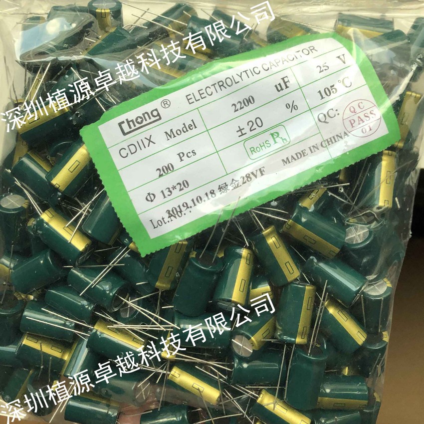 高频低阻铝电解电容 25V2200UF CHONG 13*20 正品 200个/包/60元
