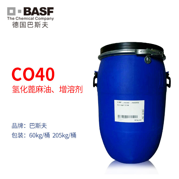供应德国巴斯夫 Eumulgin CO40 香精增溶剂  PEG-40氢化蓖麻油|ru