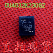 CU4032K230G2 贴片功率压敏电阻 4032K230 SMD 原装正品