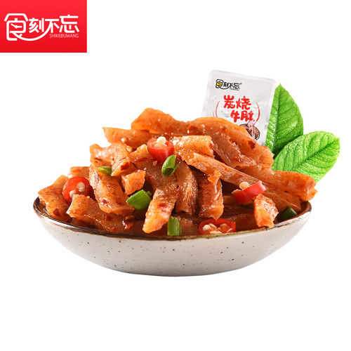 Eat at every moment, never forget the vegetarian tripe. Source of production, spicy and spicy vegetarian tripe. Hunan-style leisure food wholesale.