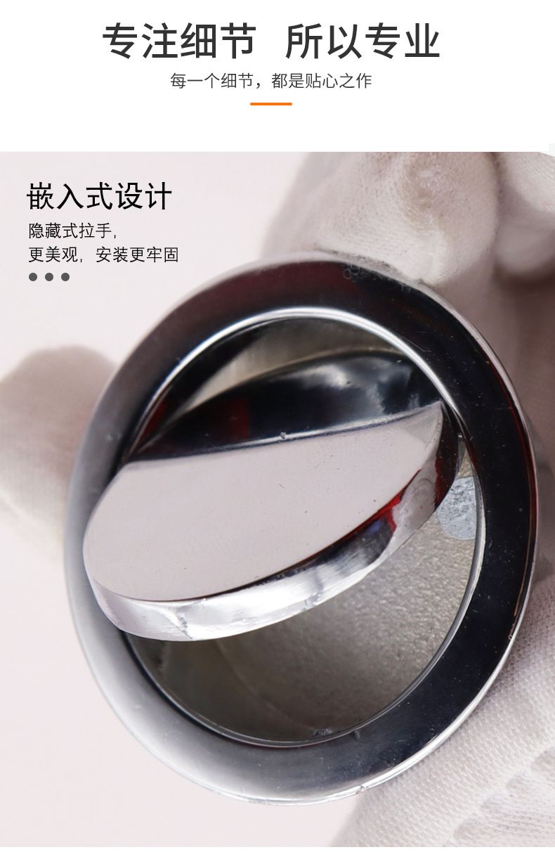 嵌入式拉手1118_05