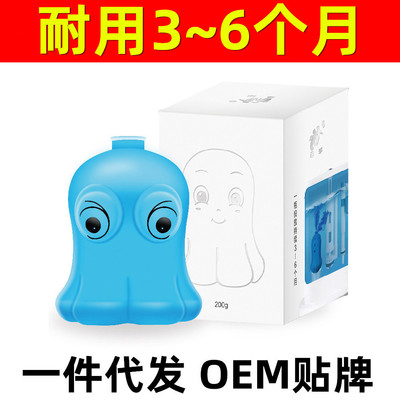 章鱼蓝泡泡洁厕灵马桶除臭清洁剂 蓝泡泡洁厕宝净冲厕宝洁厕剂