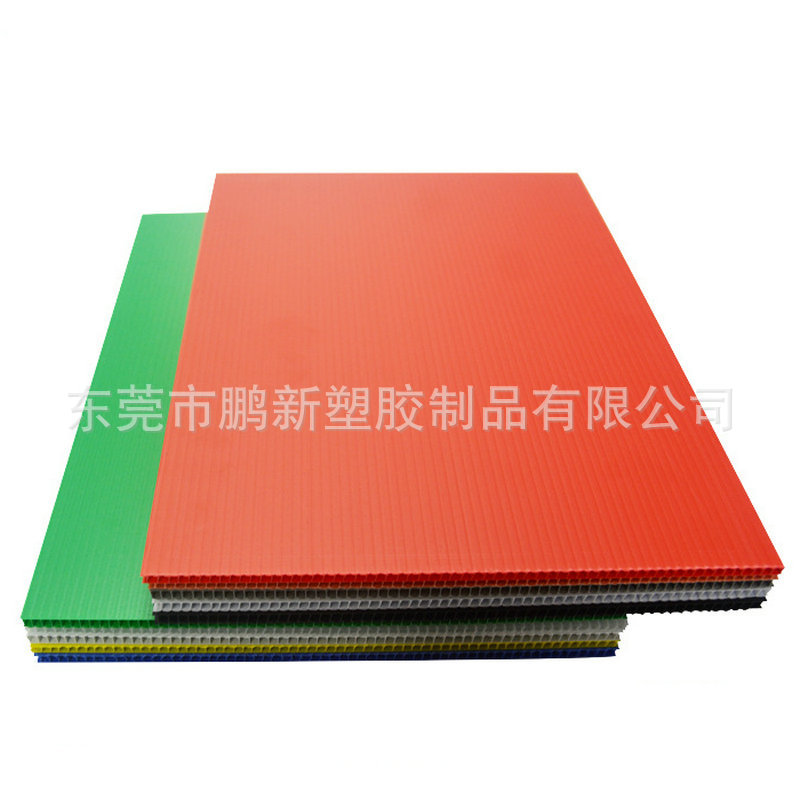 蓝色黑色绿色黄色红色白色塑料PP瓦楞板 塑胶万通板 空心钙塑板